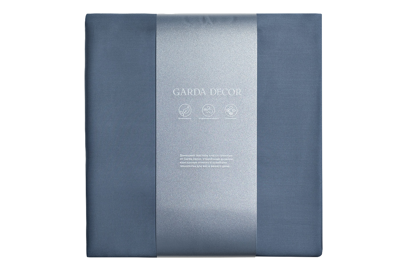 Простыня «Сопрано» 240х250см синяя 1