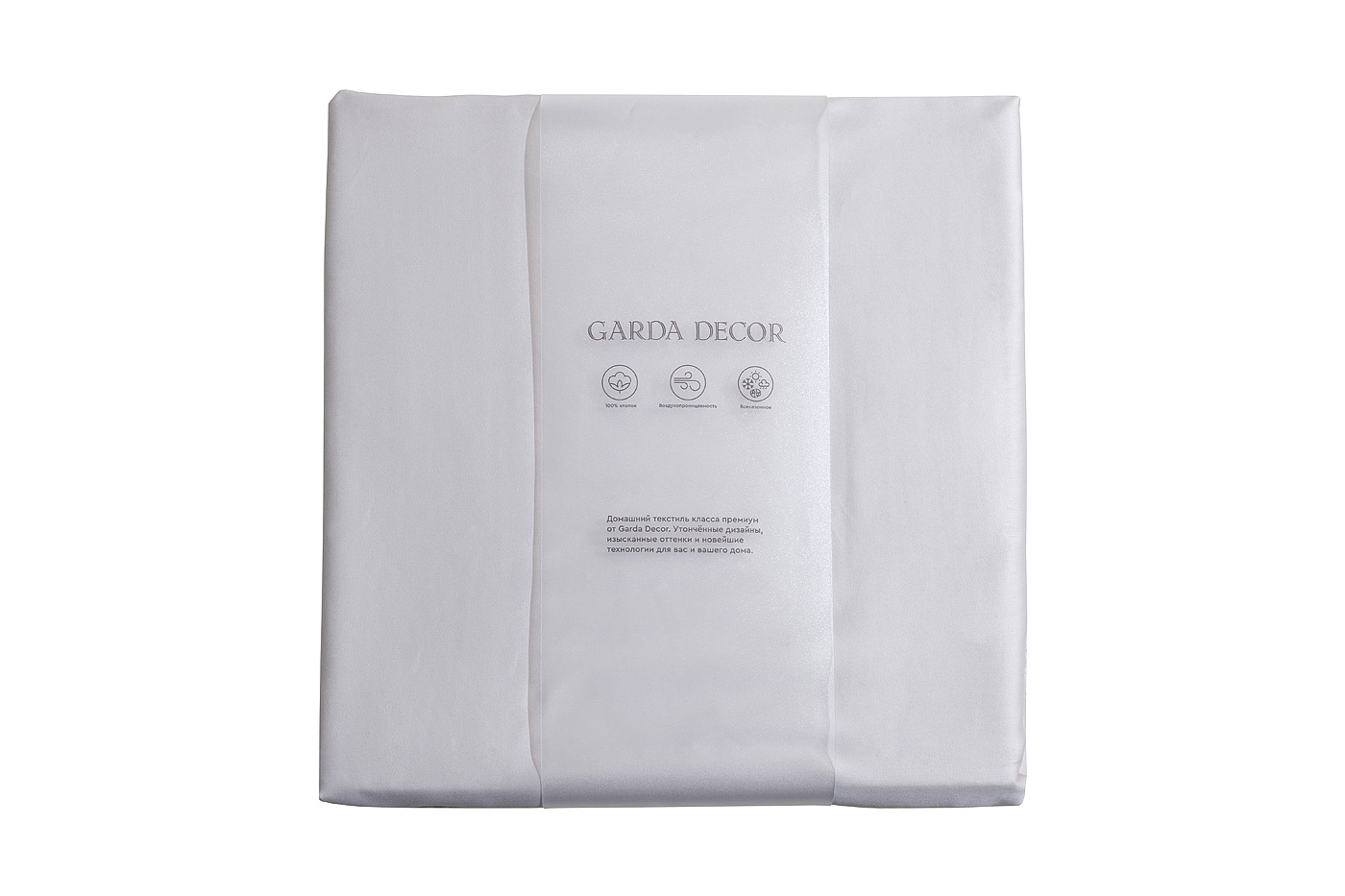 Простыня сатиновая на резинке 180х200х30см бежевая 1