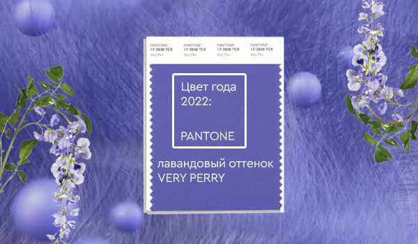 pantone_post1.jpg
