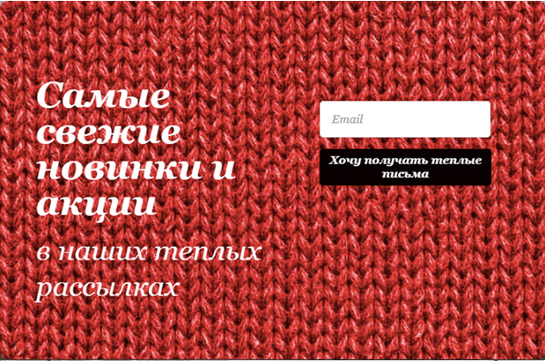 podpiska_na_rassulky.jpg podpiska_na_rassulky.jpg