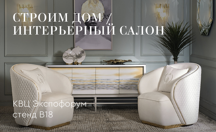 stroim_dom_news.jpg stroim_dom_news.jpg