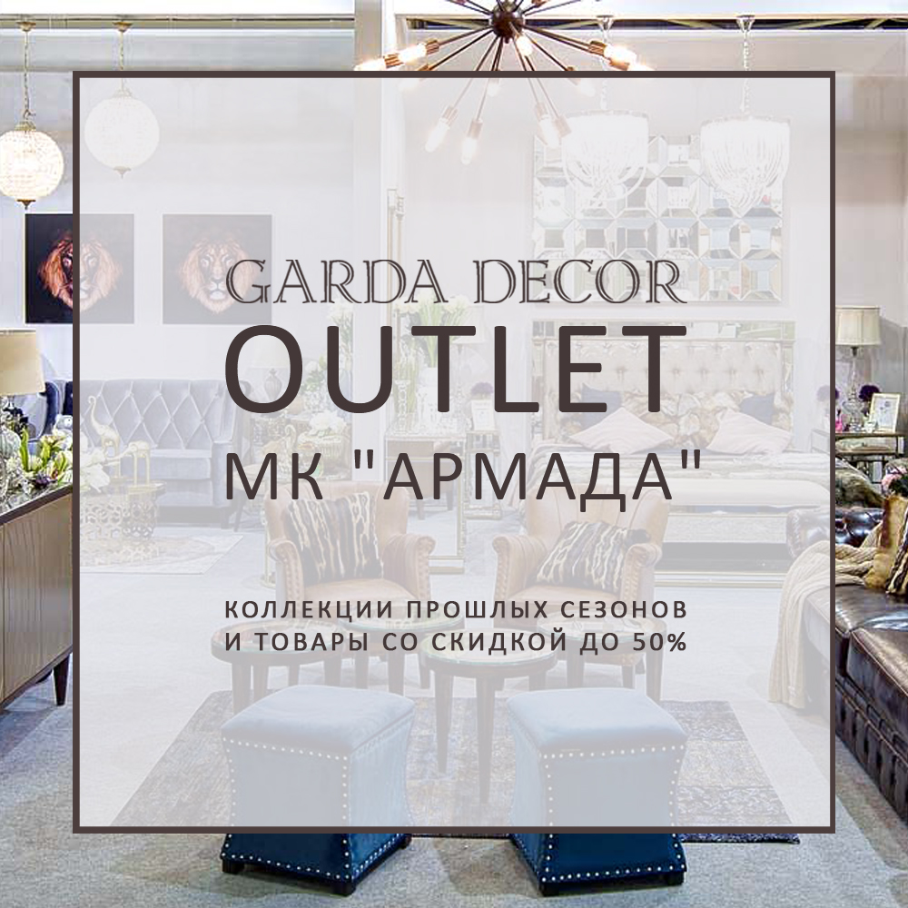 outlet_armada.jpg outlet_armada.jpg