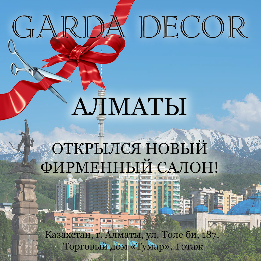 ALMATU1.jpg ALMATU1.jpg