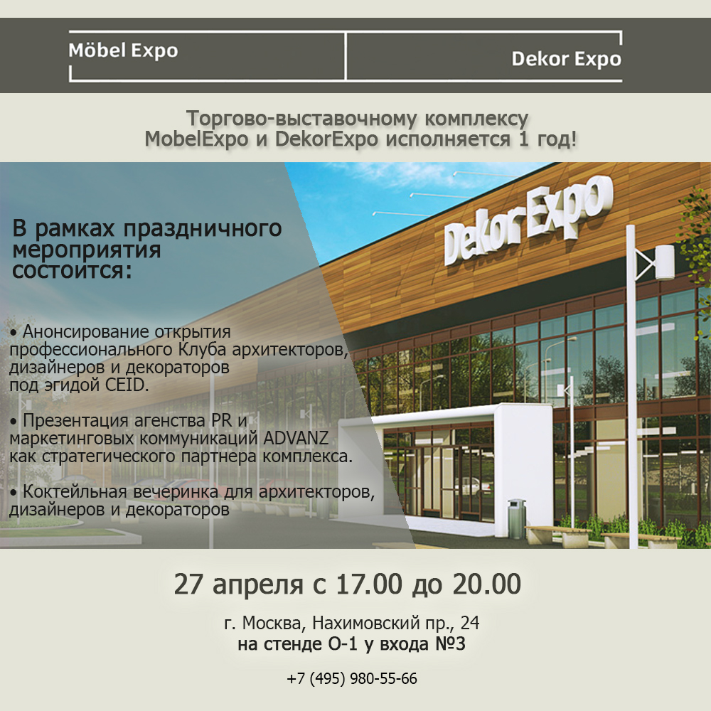 Mobel&DekorExpo.jpg