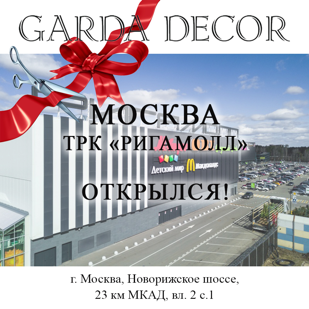 novui_salon_rigamoll1.jpg novui_salon_rigamoll1.jpg