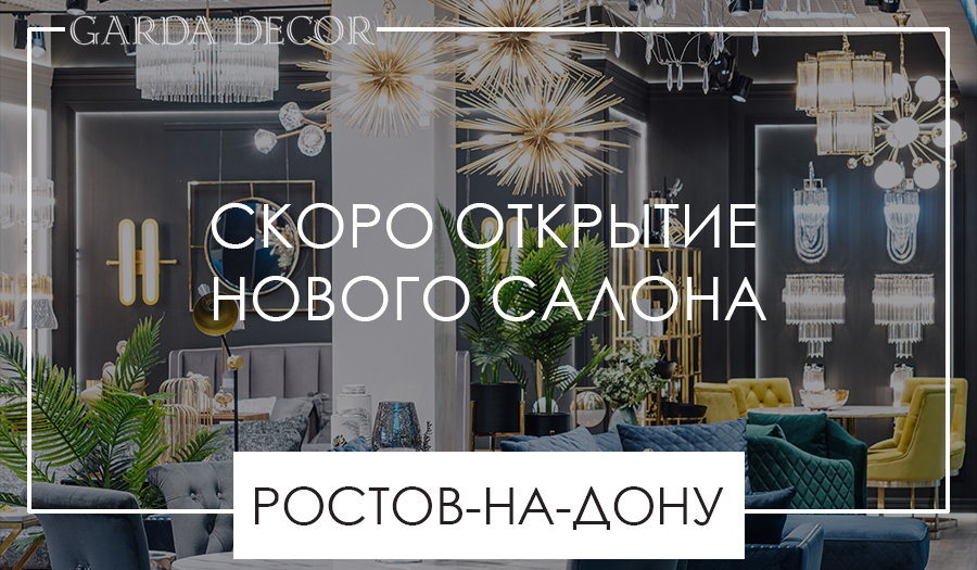 otkrutie_Rostov.jpg otkrutie_Rostov.jpg