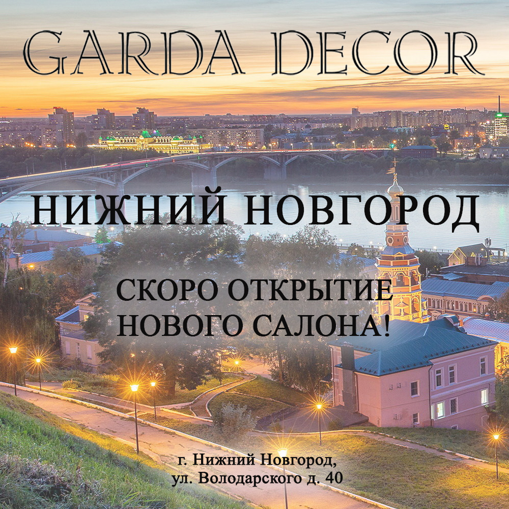 novui_salon_novgorod.jpg novui_salon_novgorod.jpg