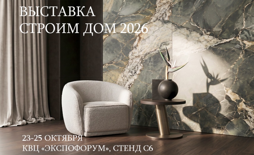 stroimdom2026.jpg stroimdom2026.jpg