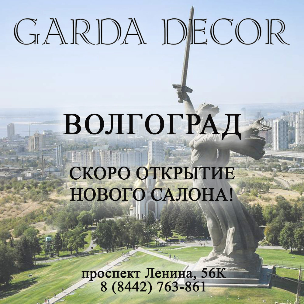 novui_salon_volgograd.jpg