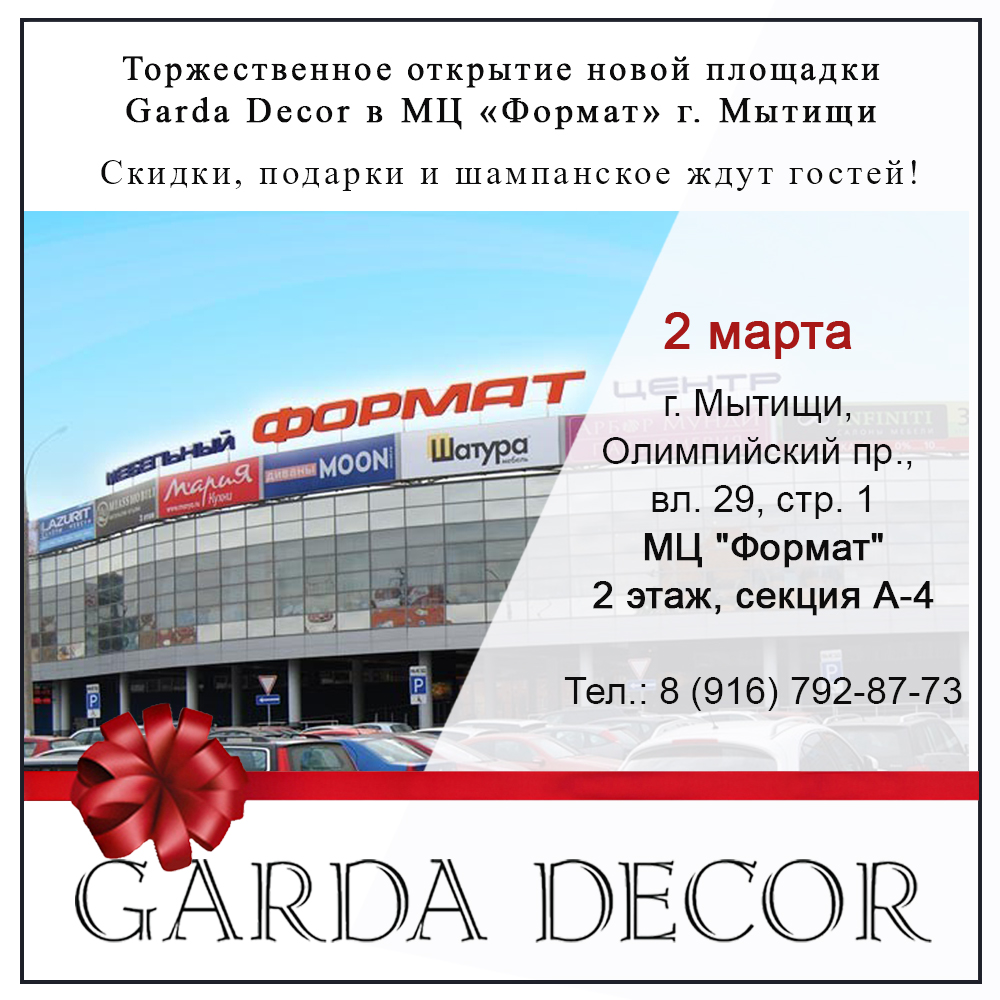 novui_salon_mutushi1.jpg novui_salon_mutushi1.jpg