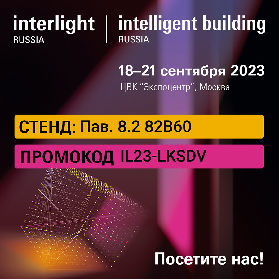 garda_decor_1080x1080_ru.jpeg garda_decor_1080x1080_ru.jpeg