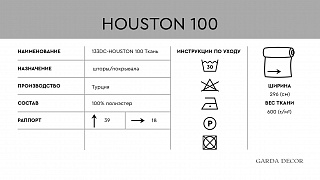 Ткань портьерная HOUSTON100 синяя