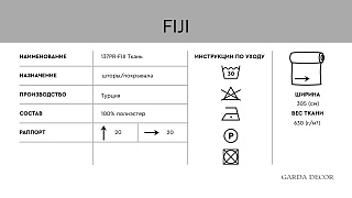 Ткань портьерная Фиджи (Fiji) бежевая