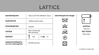 Ткань портьерная/мебельная ГЕОМЕТРИЯ (LATTICE) оранжевая