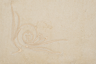 Полотенце "Лирика" 70*140 экрю