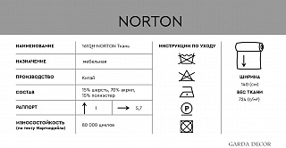 Ткань мебельная Norton Graphite