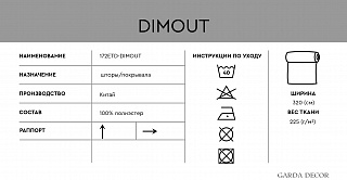 Ткань портьерная Dimout Grey