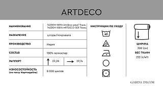 Ткань портьерная Артдеко жемчуг (Artdeco pearl)