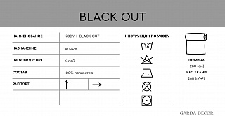 Ткань мебельная Black Out Beg