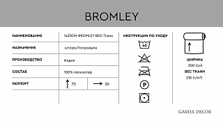 Ткань портьерная BROMLEY оранжевая