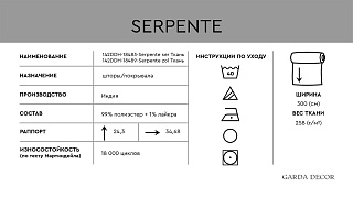 Ткань портьерная Змейка серая (Serpente ser)